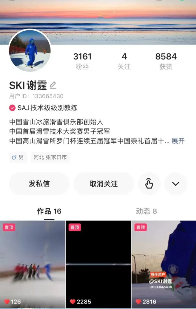 制定篮球交流计划以促进个人技能发展的方法_0